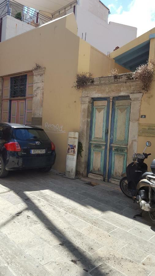 Erato Heraklion (Crete)